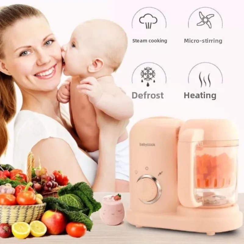 

4 in 1 Baby food machine baby multifunctional steaming and stirring integrated small fully automatic cooking and grinding tool