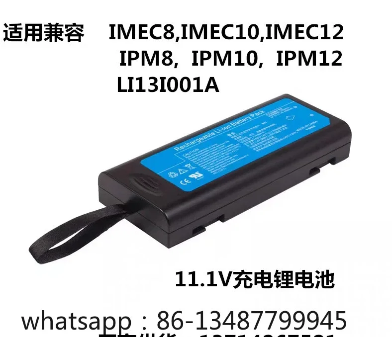 Suitable for Mindray IMEC8, IMEC10, IMEC12, IPM8, IPM10, IPM12, LI13I001A batteries