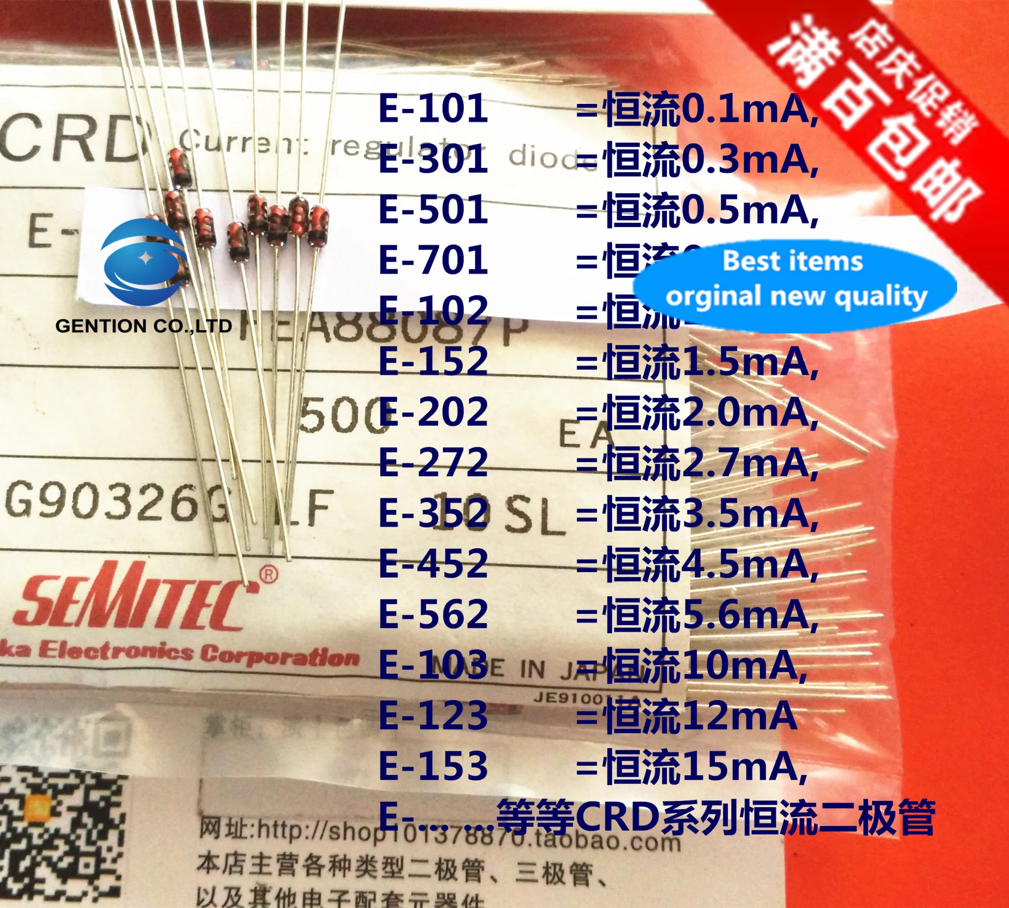 10PCS 100% New original Current limiting 10mA constant current diode (8.0mA~12.0mA) Ishizuka straight plug SEMITEC imported from