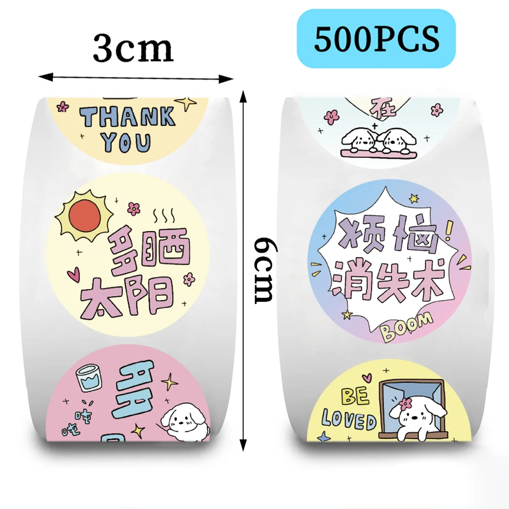 500Pcs Children Cartoon Animal Dog Stickers Baby Stickers Kindergarten Inspirational Little Red Flower Reward Roll Stickers