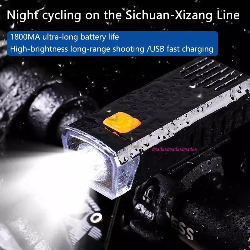 مصباح أمامي لركوب الدراجات الليلية مع ضوء قوي، قابل لإعادة الشحن، شحن الدراجة الجبلية، مصباح الدراجة الجبلية المقاوم للماء