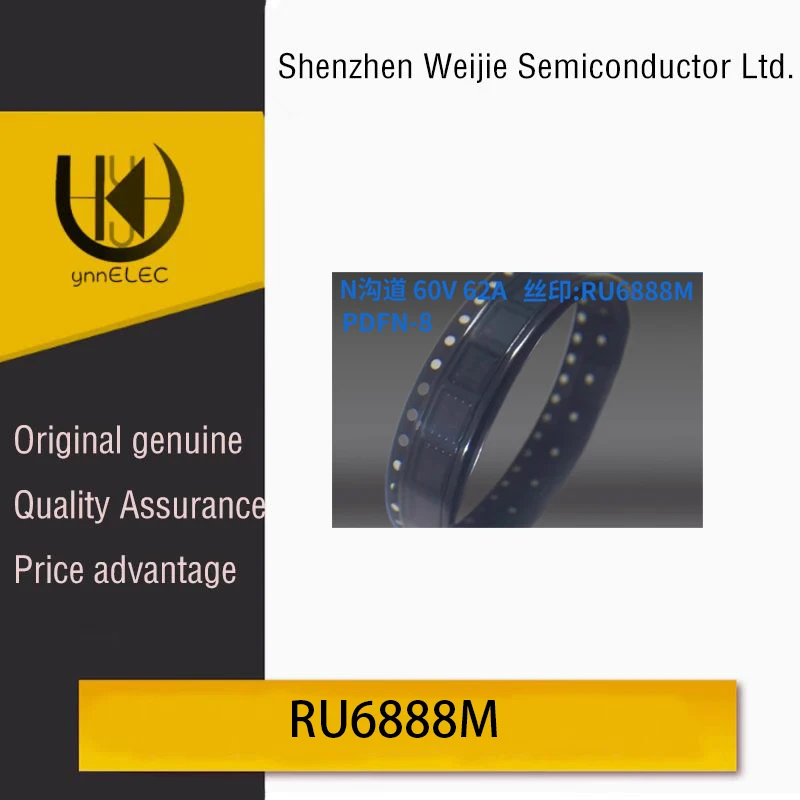 Brand New Original RU6888M N-Channel 60V 62A MOSFET Field Effect Transistor PDFN-8