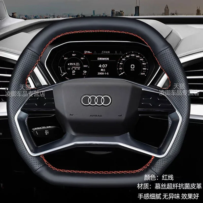 

Hand-stitched Anti-Slip genuine leather Car Steering Wheel Cover For Audi Q4 etron Q5 etron 2022 2023 Automotive Interior