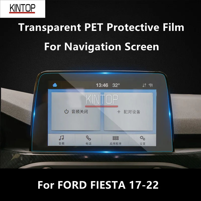 

For FORD FIESTA 17-22 Navigation Screen Transparent PET Protective Film Anti-scratch Film Accessories Refit