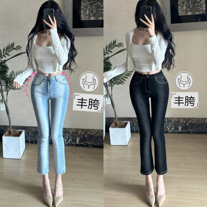 

New style cropped hip-enhancing pants~Korean-style high-gloss washed slim-fit cigarette jeans, simple high-waisted summer thin s