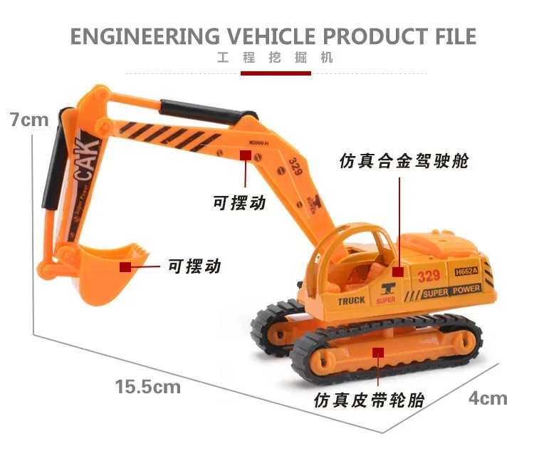 [Funny] Alloy Engineering Vehicles Model Toy metal excavator Sliding Vehicle construction cars model + engineer figure kids toy