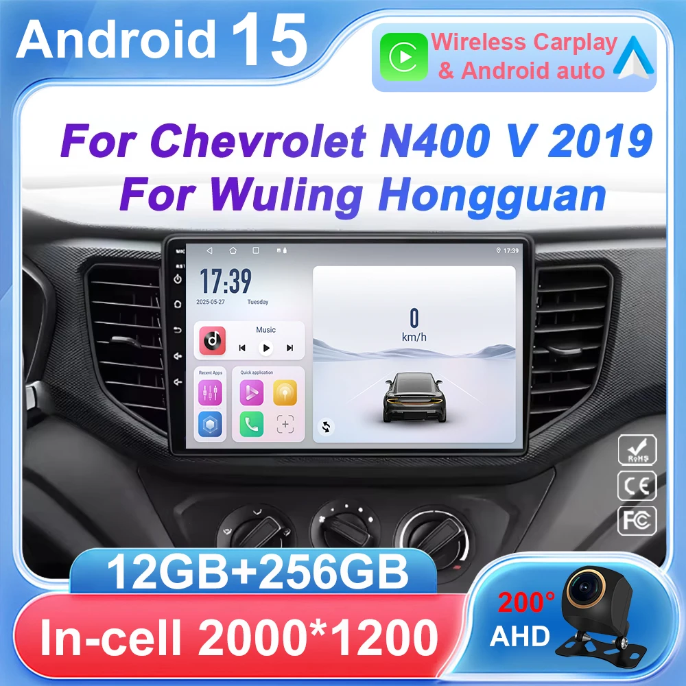 

Автомобильный DVD Android для Chevrolet N400 V 2019 для Wuling Honggua V, мультимедийная навигация, GPS, авторадиоплеер, автомобильная стереосистема 5G DVD