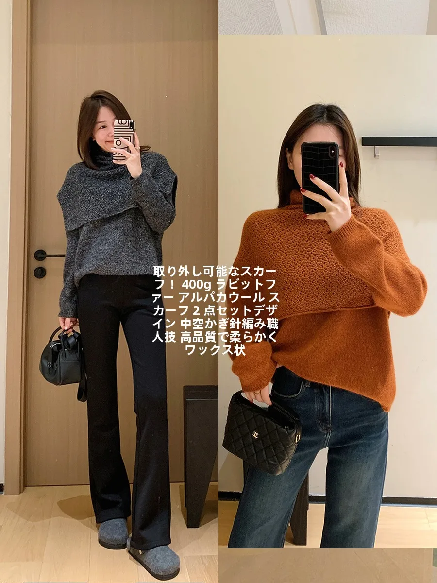

Removable Scarf Knitted Wool Sweater Set Rabbit Fur Alpaca Wool Warm Casual Loose Fit Women's Long Sleeve Thermal Top
