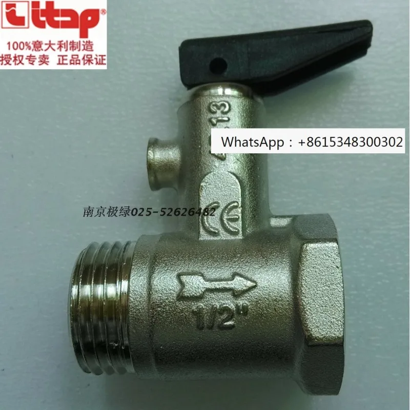 Original imported safety valve can be equipped with water heaters such as Haier/Midea/AO Smith/with check valve