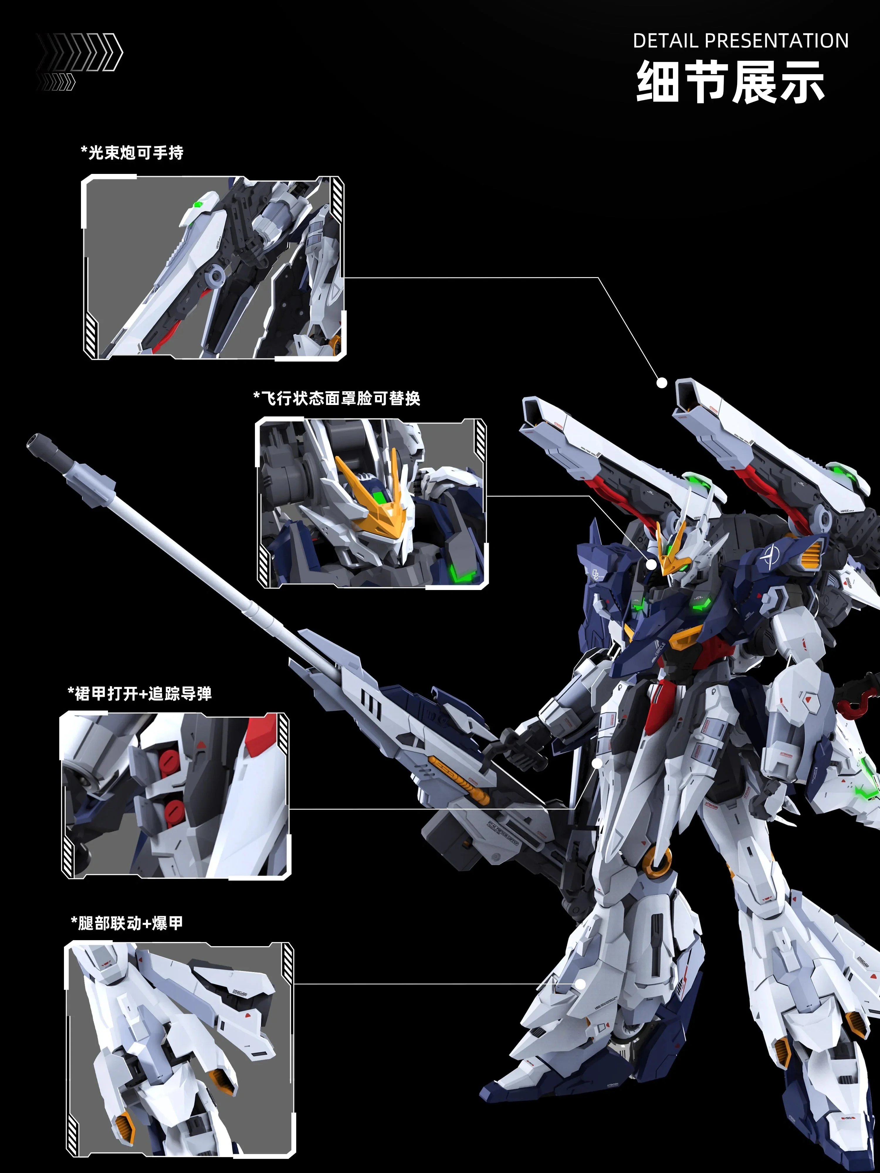 ZAO-ZAOWORKSHOP MG1/100 Oracle Nationale Schöpfung Mecha kann zusammengebautes Modell aus Legierungskelett