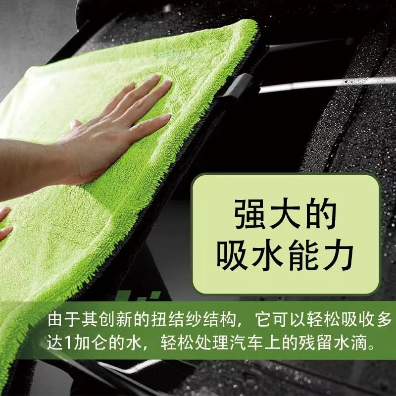 Double-sided Braided Car Towel Thickened Absorbent Lint Car Wash Cloth