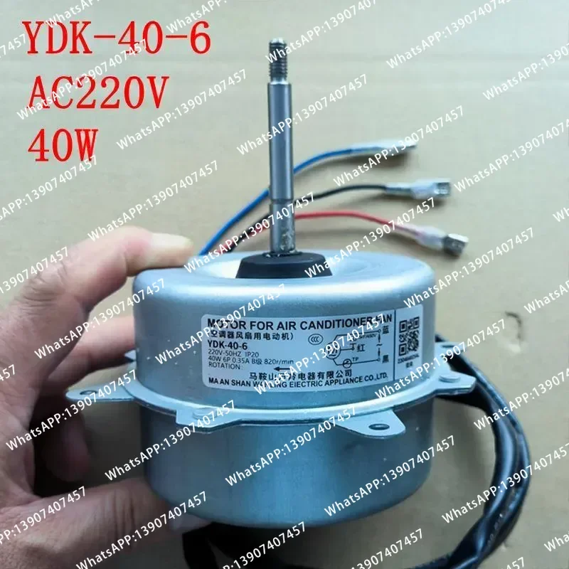 Air conditioning fan motor part YDK-40-6 AC220V 40W, brand new motor works well