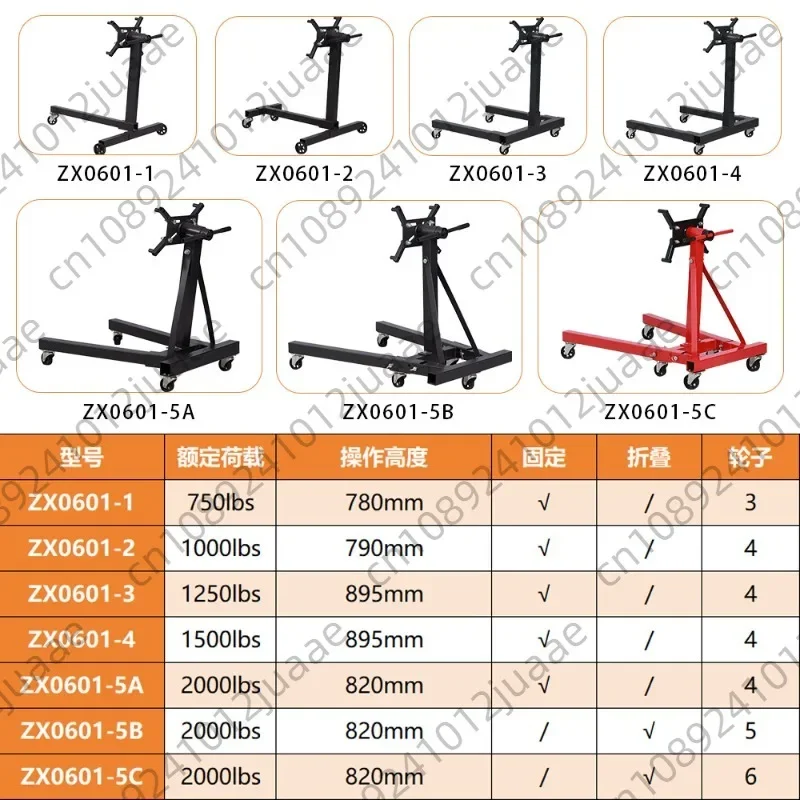 Engine & Transmission Rotating Stand, Auto Engine Repair Flip Rack for Teaching & Maintenance