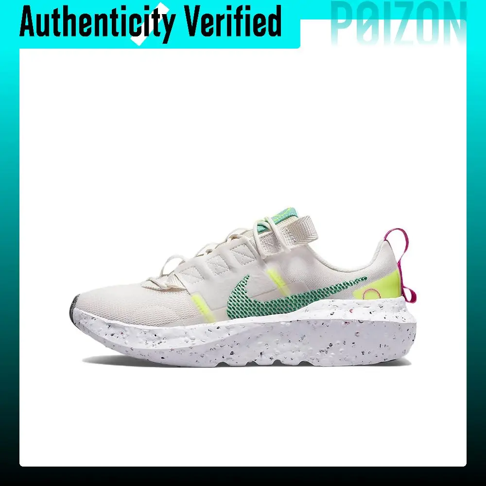 Nike Crater Impact Fabric Cushioning Slip Resistant Abrasion Resistant Lightweight CW2386-004