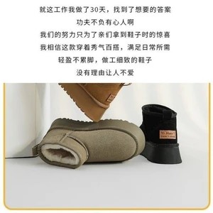 أحذية من جلد الغزال للنساء أحذية ثلجية دافئة قصيرة أفخم تشيلسي أحذية عارضة نسائية أحذية منصة شقة شتاء فاخرة جديدة أفضل 8 أحذية كاحل نسائية للمبيعات - No8