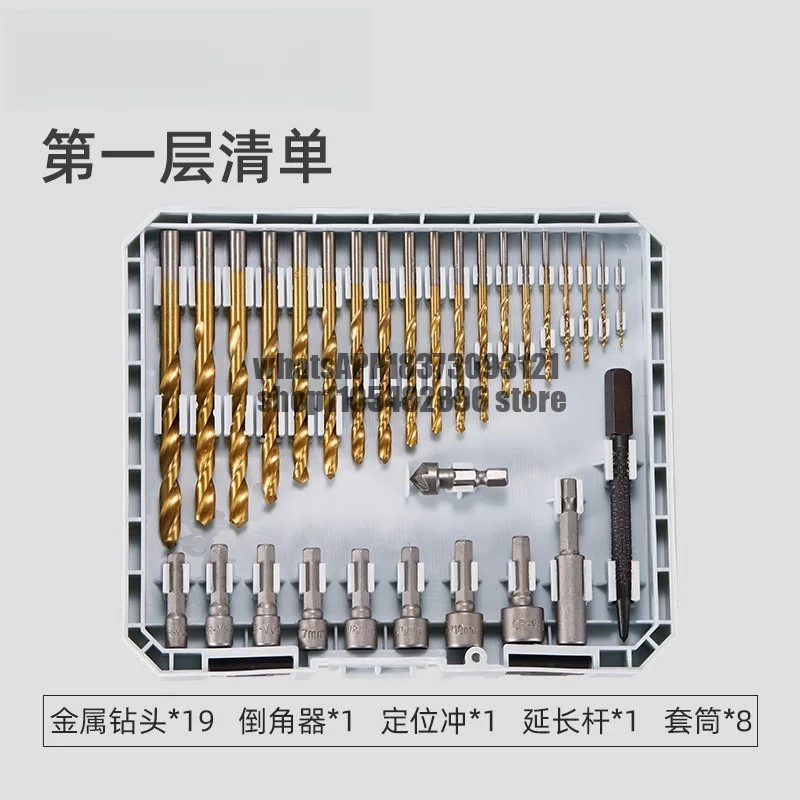 Electric screw batch, hand electric drill, drill bit inner hexagonal sleeve set, twist drill Overlord super hard drill bit