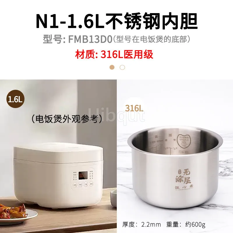 Умная МИНИ рисоварка Xiaomi MiJia Smart Rice Cooker 1,6 L (DFB201CM)