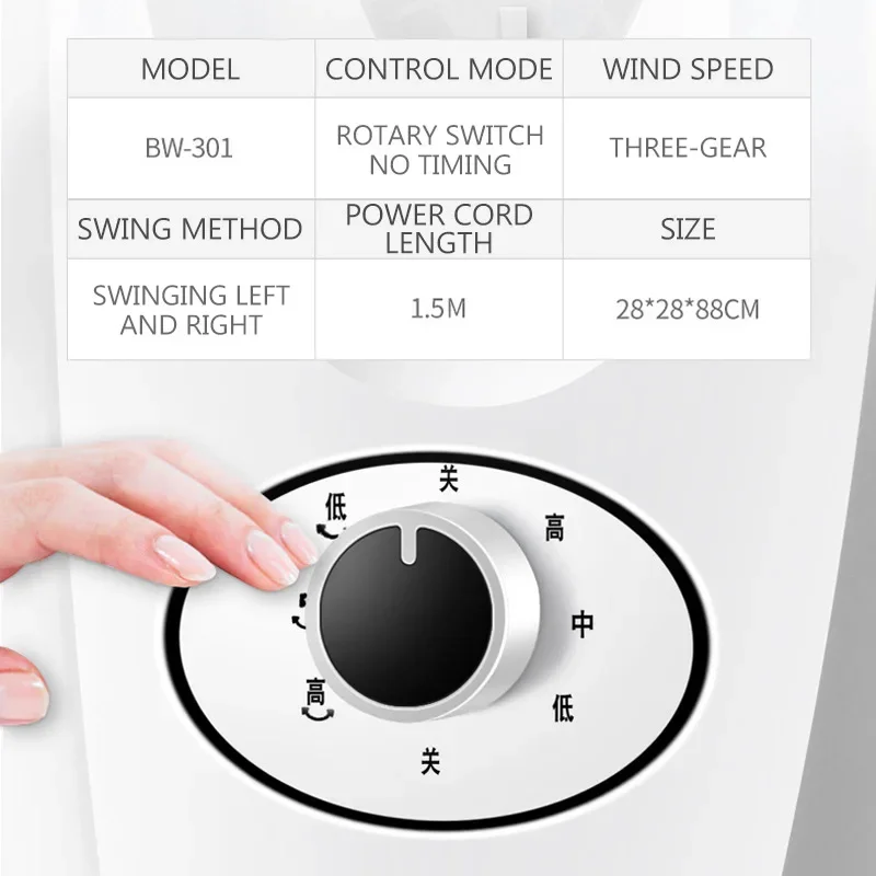 พัดลมไร้ใบพัด220V พัดลมหมุนเวียนอากาศสั่นเงียบควบคุมระยะไกล/กลไกรุ่นพัดลมตั้งพื้นไฟฟ้า