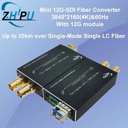 Mini 12G SDI over Fiber Converter, up to 20km over single mode fiber, with RS485, Tally, Loop Output