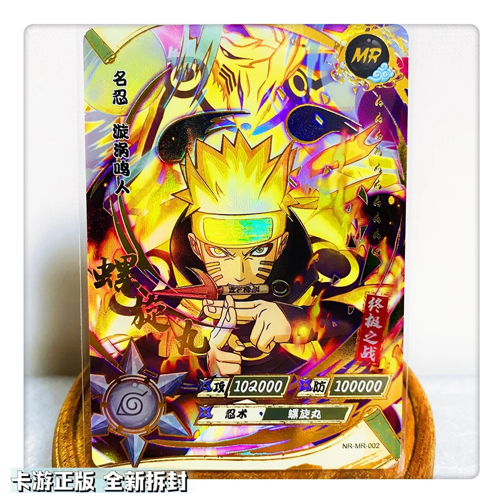 KAYOU MR card 1~37 series NARUTO Uzumaki Naruto Haruno Sakura rare