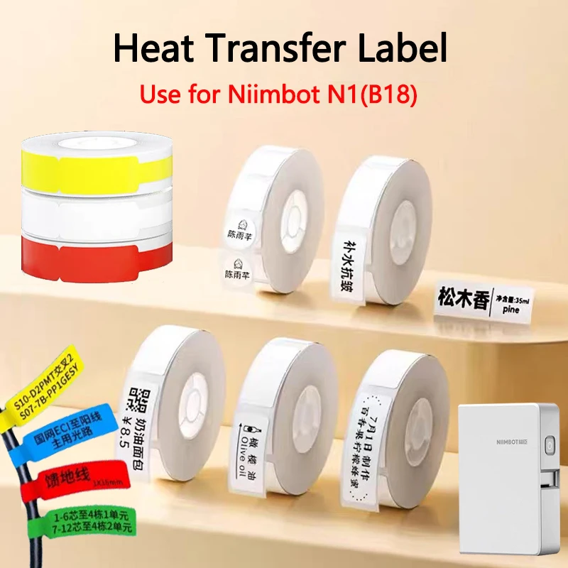 Niimbot B18(N1) White Heat Transfer Label Paper Thermal Transfer Self-Adhesive Printing Paper Cable Label Stickers for N1