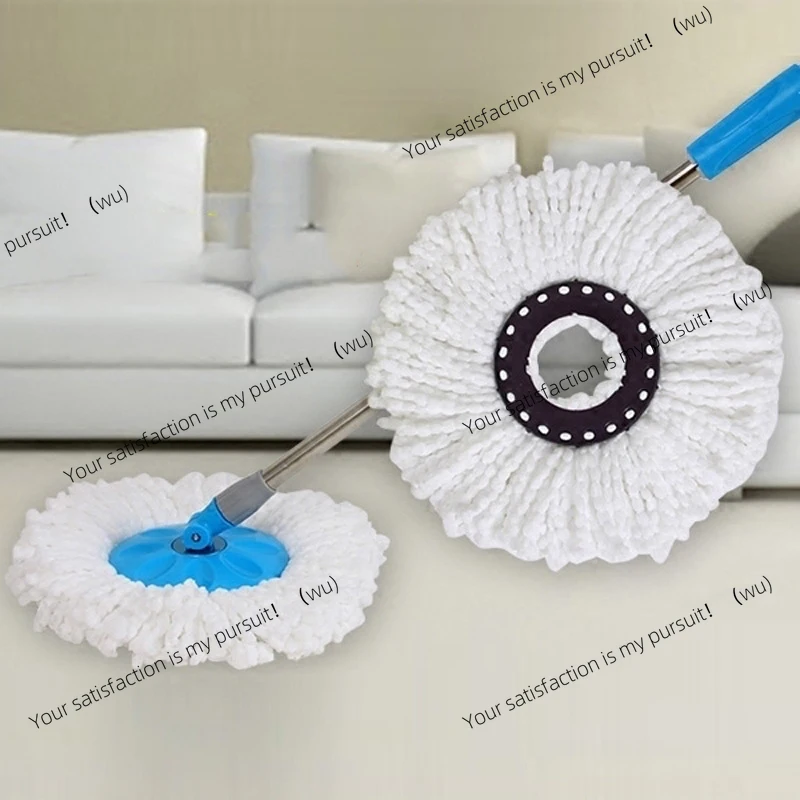 Mop head rotating cotton mat replacement cloth, rotating floor washing circular squeeze rag household microfiber