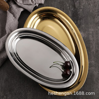 Stainless steel oval plate egg-shaped steamed fish plate, Korean gold plate barbecue rice noodle plate