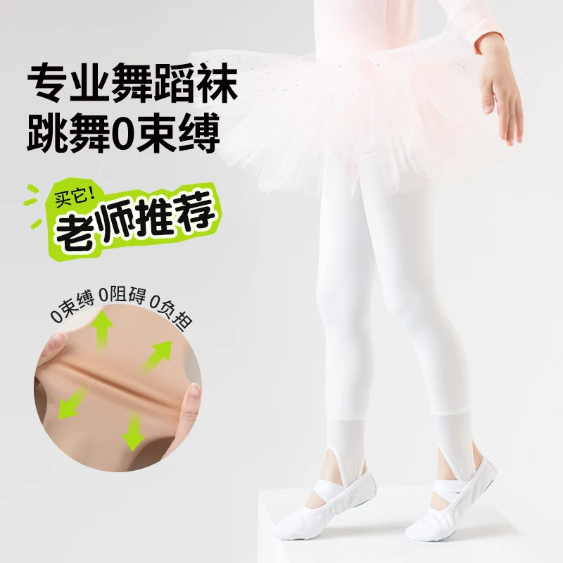 Girls Thin Fleece Lined Water Gloss Stirrup Tights Elastic Soft Leggings Warm Comfortable Skinny Pants Suitable for All Seasons