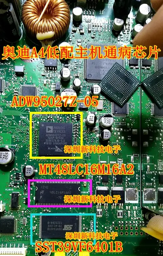 

A4ADW95027 MT48LC16M16A2 SST39VF6401B