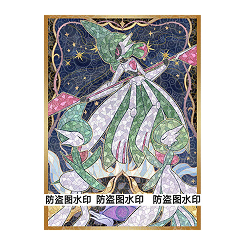 

50pcs/set Gallade Gardevoir Flash Card Sleeve Anime Game Collection Card Protective Cover Gift Toy 66*91mm