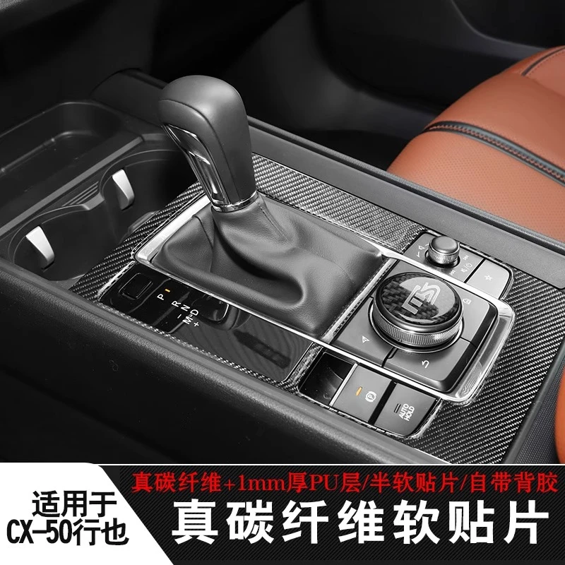 

For Mazda CX-50 Carbon Fiber Interior Upgrade Kit - Genuine Carbon Soft Sticker for Steering Wheel Logo & Gear Panel