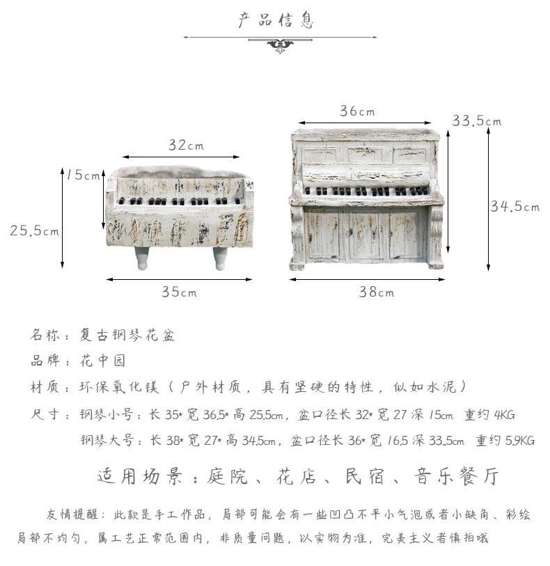 Piano Shape Creative Large Diameter Flowerpot Garden Garden Decoration Balcony Layout Terrace Top Floor Guesthouse Decoration