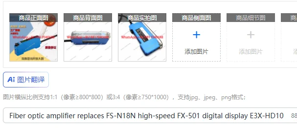 Fiber Optic Amplifi…