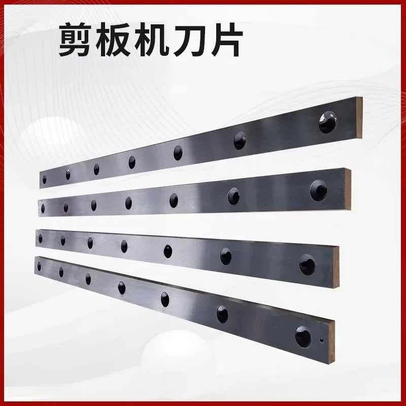 Shearing Machine Blade Pendulum Gate Baler Hydraulic Cutting Cutting Cutting Board Blade Screw Up and Down Tool Punch