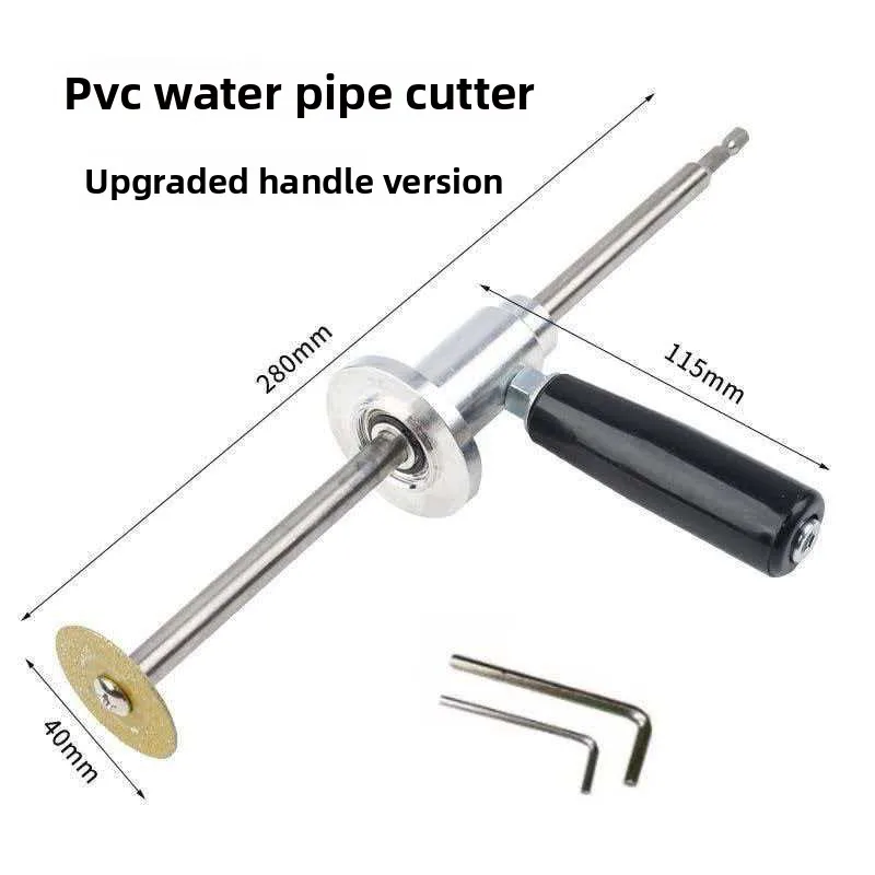 pvc水道管カッター、水道・電気設備用工具、パイプ切断、切断長さ調整可能