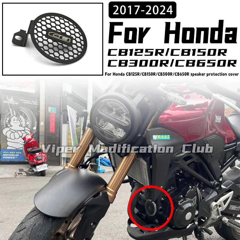 For Honda CB125R CB150R CB300R CB650R modified speaker protection cover 2017 2018 2019 2020 2021 2022 2023 2024