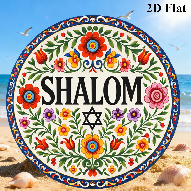 CIFBUY Vintage Shalom Hebrew Aluminum Wall Art 8x8 Inch Waterproof Durable Metal Sign for Home Living Room Office Cafe Decor view 3
