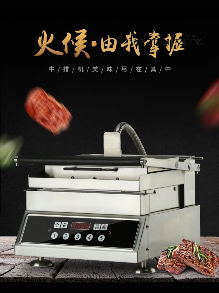 Steak machine commercial press grill frying oven frying squid double-sided frying oven steak western restaurant special