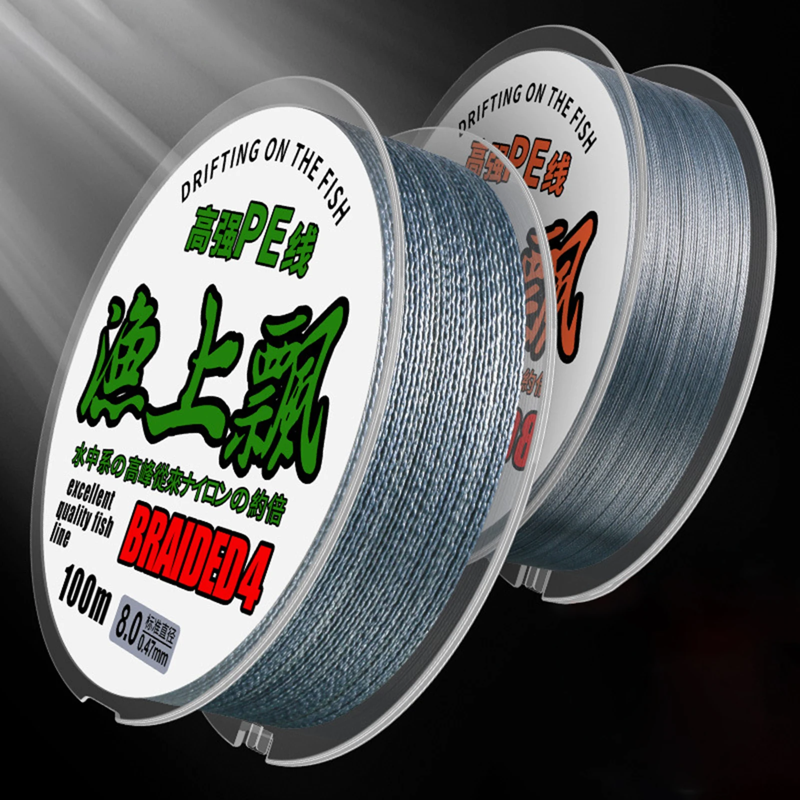 High-tensile Braided Fishing Line Cuts Water Quickly Wear Out for Saltwater & Freshwater MC889