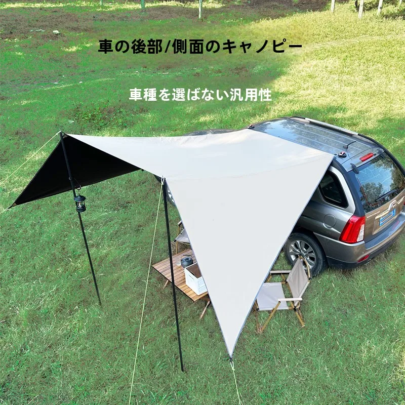tente-arriere-de-camping-pour-voiture-pare-soleil-lateral-pour-suv-support-de-tasse-a-vide-pour-automobile-systeme-de-fixation-automatique-mufu-pour-berline-colle-noire