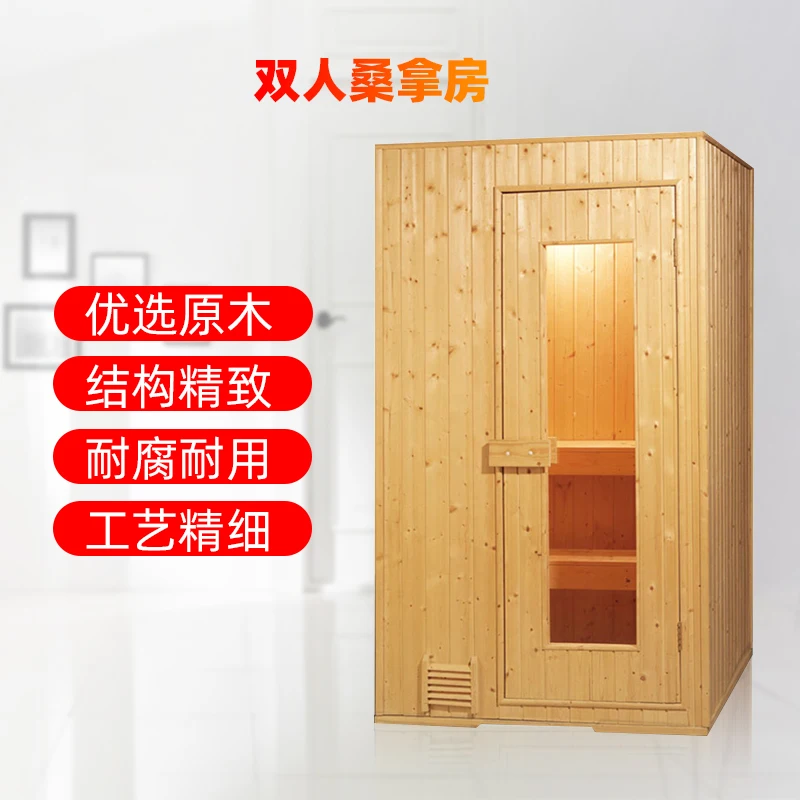 Sauna room wood plank household commercial double dry steam room sweat steam room sauna furnace stone steam engine