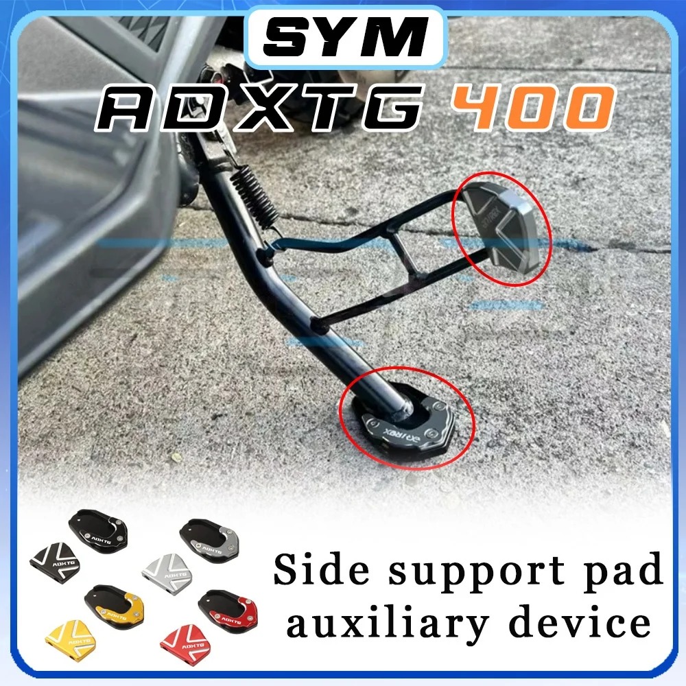 

Боковая опорная подушка для ног SYM ADXTG 400, увеличенная подушка для сиденья ADXTG400 400ADXTG