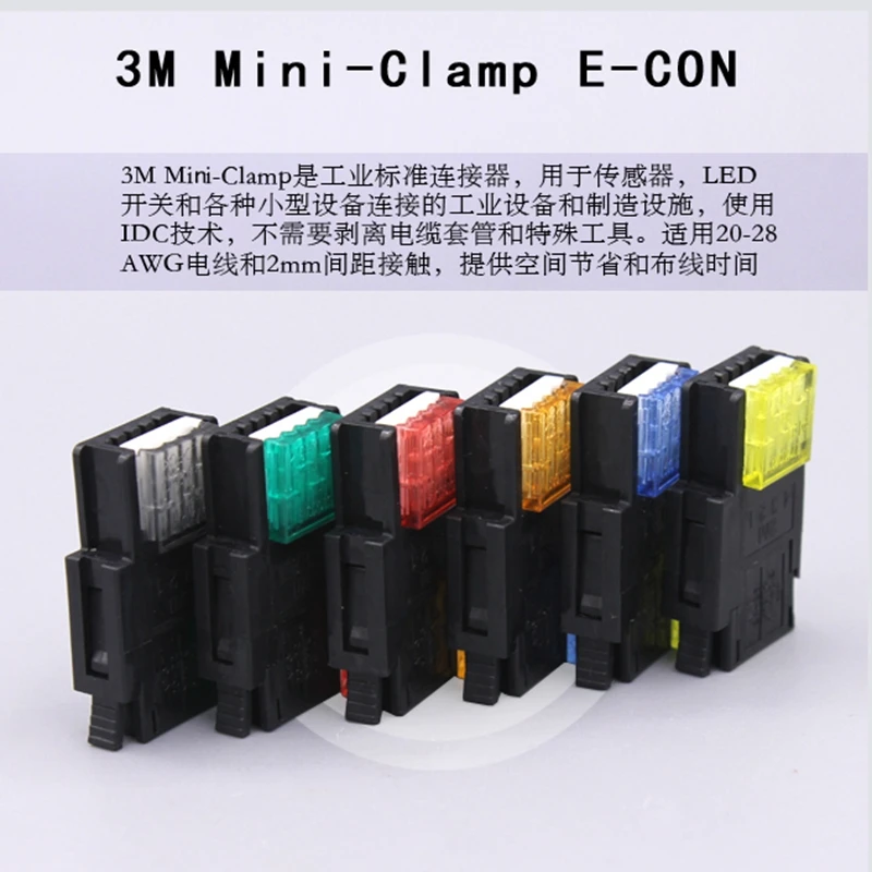 1PCS/3PCS/10PCS/LOT Original 3M 37303-3122-000FL Mini clamp socket Fast connection connector for 20-26AWG wires,4way connector