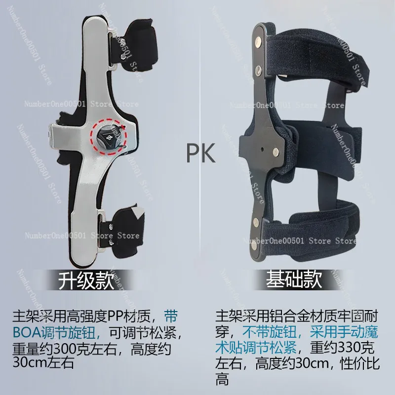 Knee Hyperextension Orthosis Knee Varus& Valgus CorrectorRehabilitation Brace for Stroke HemiplegiaLeg Tremor AndMuscleWeakness