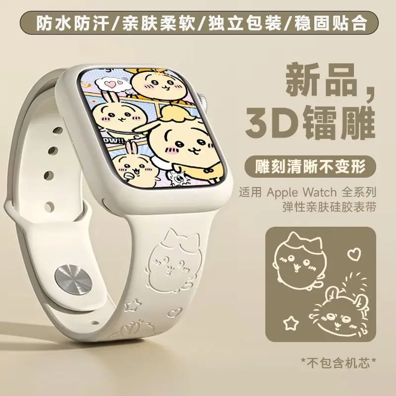 yZ[zApple Watchp̂킢ChikawaVRvoh ? V[Y10/9/8/7/6/5ƌ݊A킢fB[XiWatchXgbv