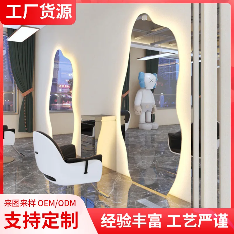 

QT Douyin with the same barber mirror, hairdressing mirror, trendy single-sided simple haircut, special-shaped mirror, hanging o