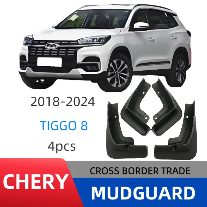 

Suitable for Chery Tiggo8 2018-2024 mud fender car tire fender mud tile anti-collision