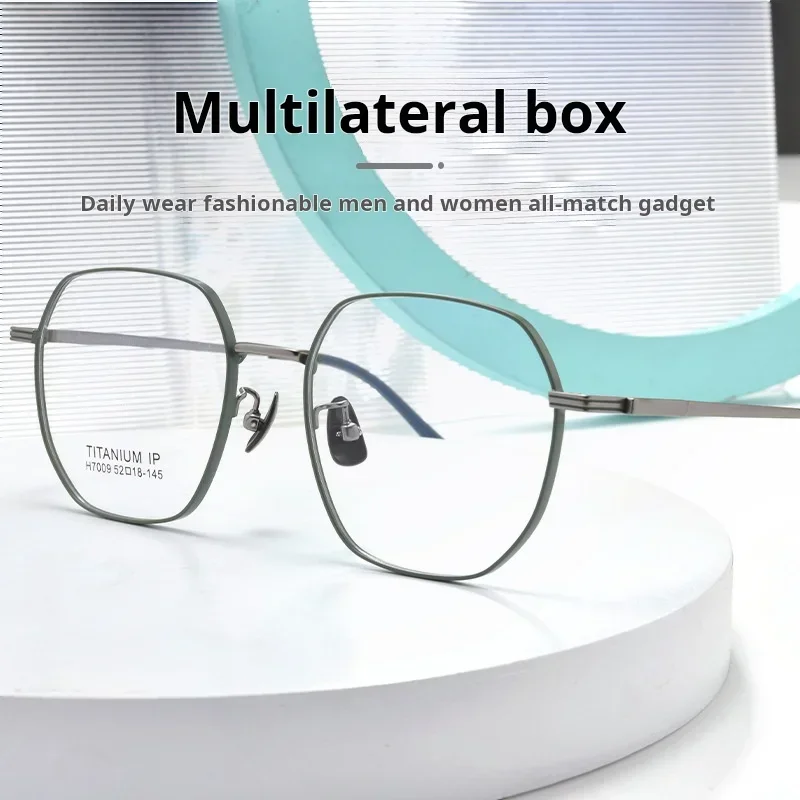 

KIZN многоугольные очки, модная оправа из титанового сплава для мужчин и женщин, сверхлегкие гибкие оптические очки по рецепту H700