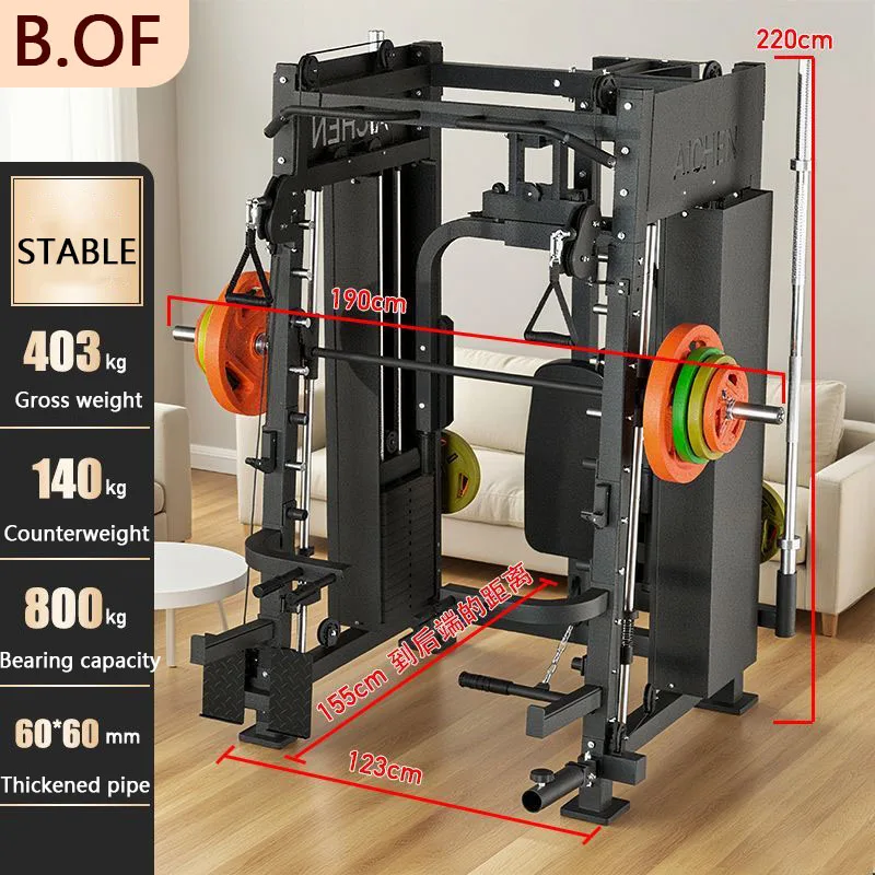 Smith Machine Multifunctional Squat Trainer Fitness Equipment Home Gym Squat Rack Weight Training Exerciser Bodybuilding Workout