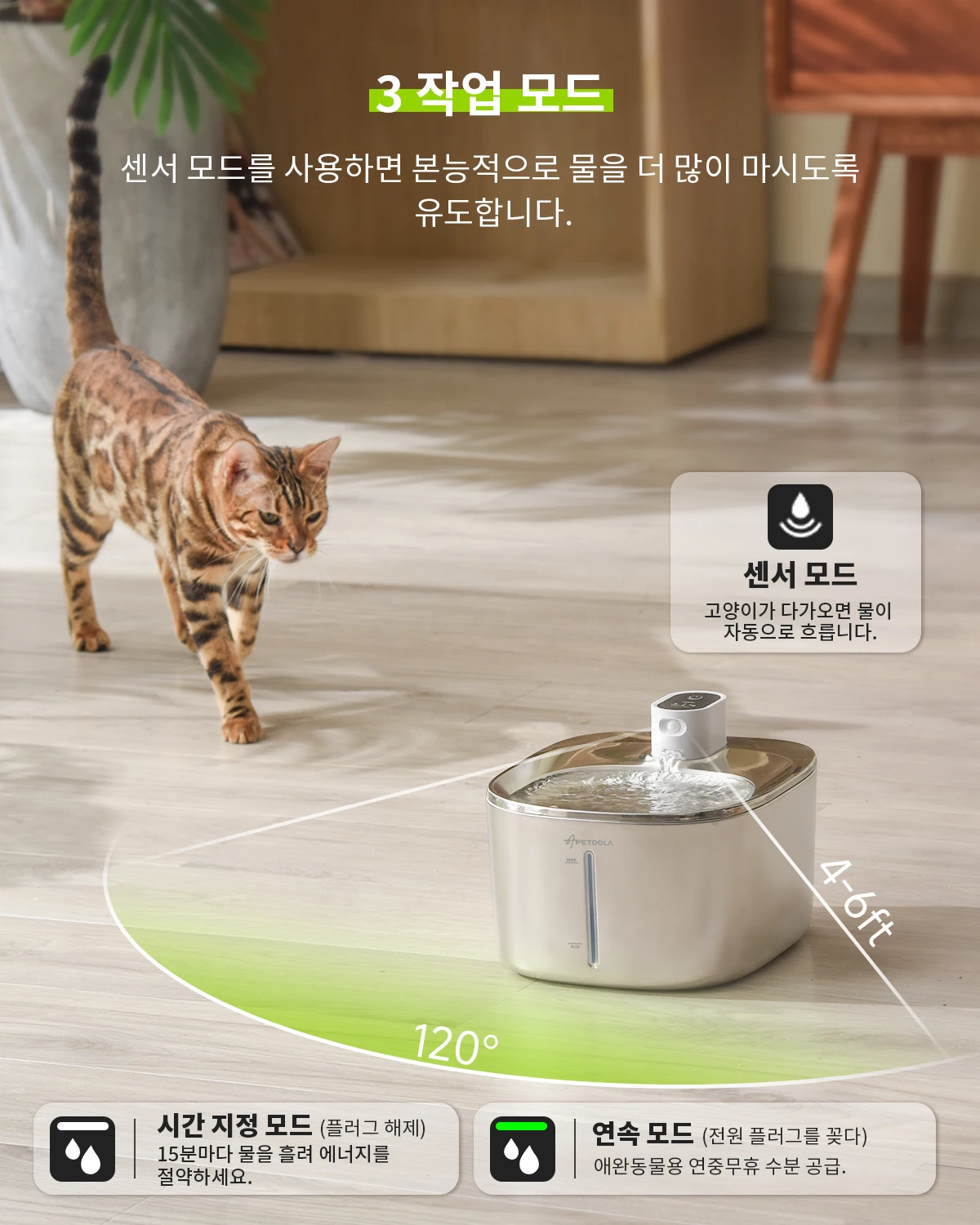 4L 스테인레스 스틸 무선 고양이 분수, 자동 센서가 장착된 APETDOLA 고양이 분수, 4000mAh 배터리로 매우 조용함, 다중 여과, 식기 세척기 사용 가능 